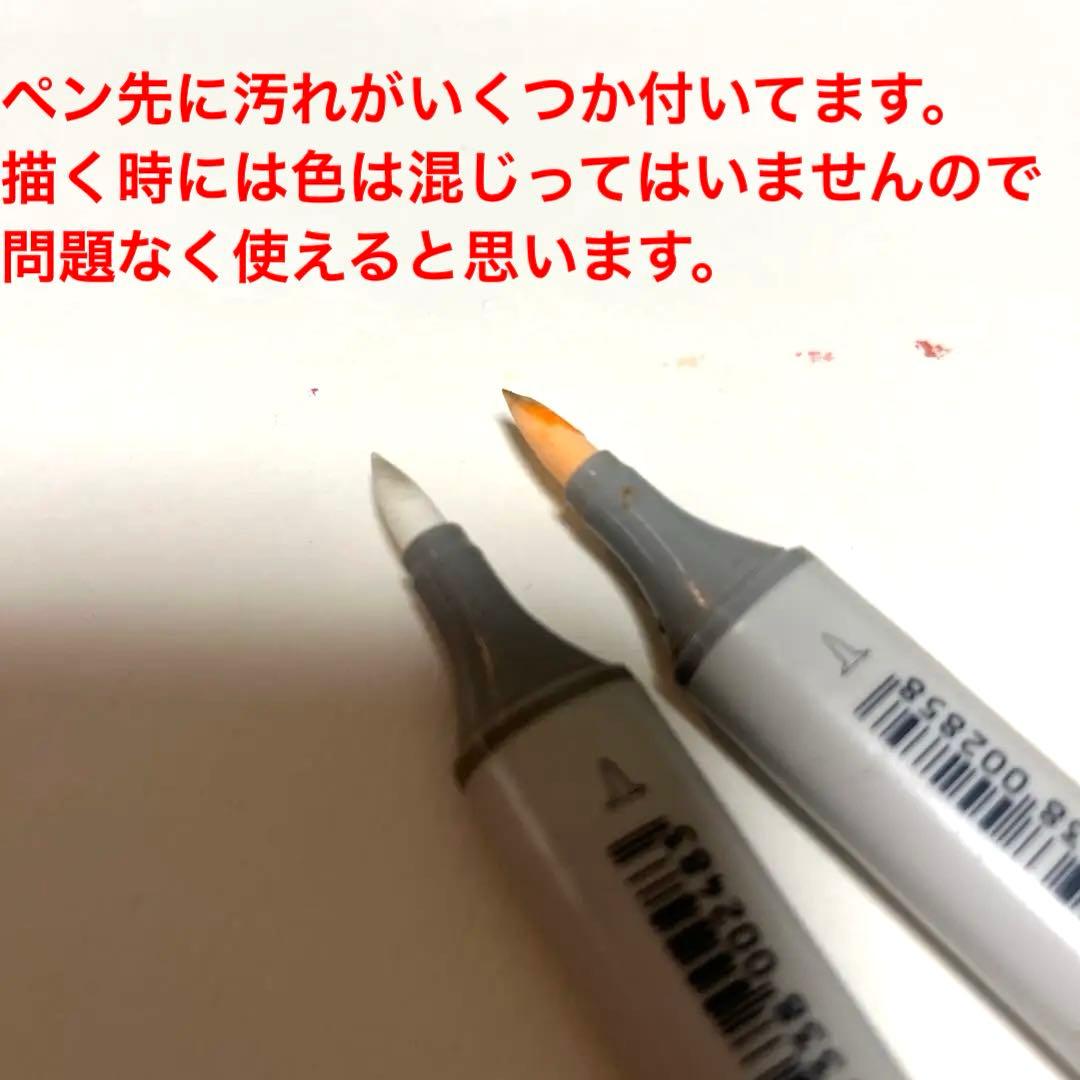 .Too コピック コピックチャオ Permanent LePlumeまとめ売り