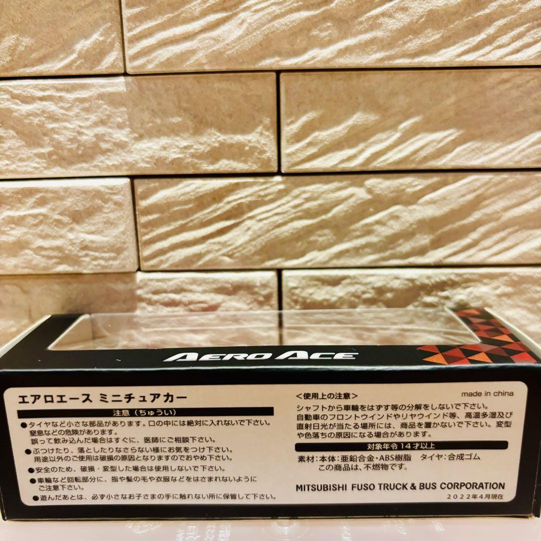 FUSO AERO ACE ミニチュアモデル コレクション