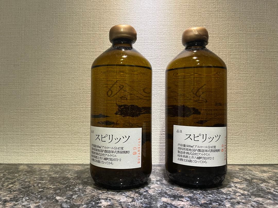 【2本セット】アルケミエ 辰巳蒸留所　8th Anniversary