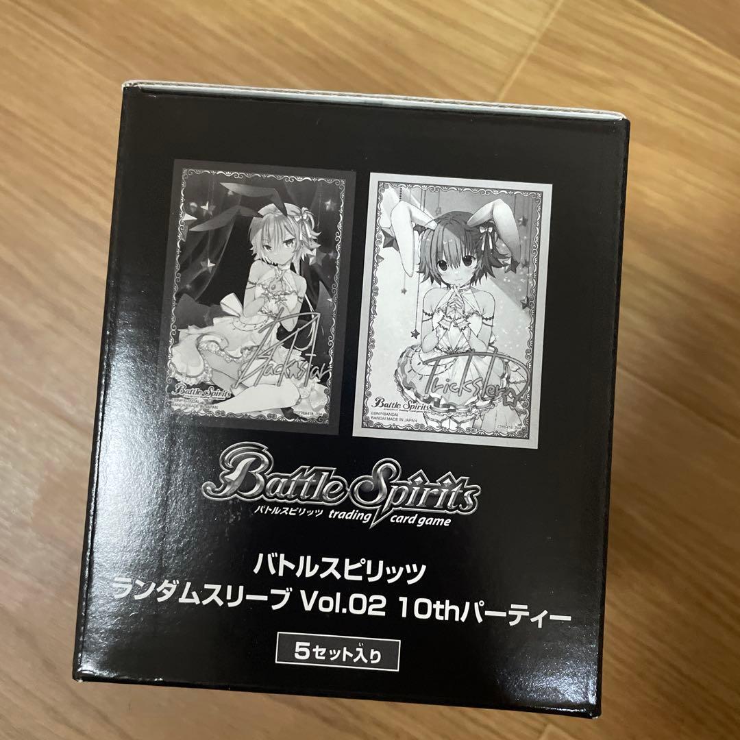 バンダイフェス限定 バトルスピリッツ ランダムスリーブ vol.02創界神