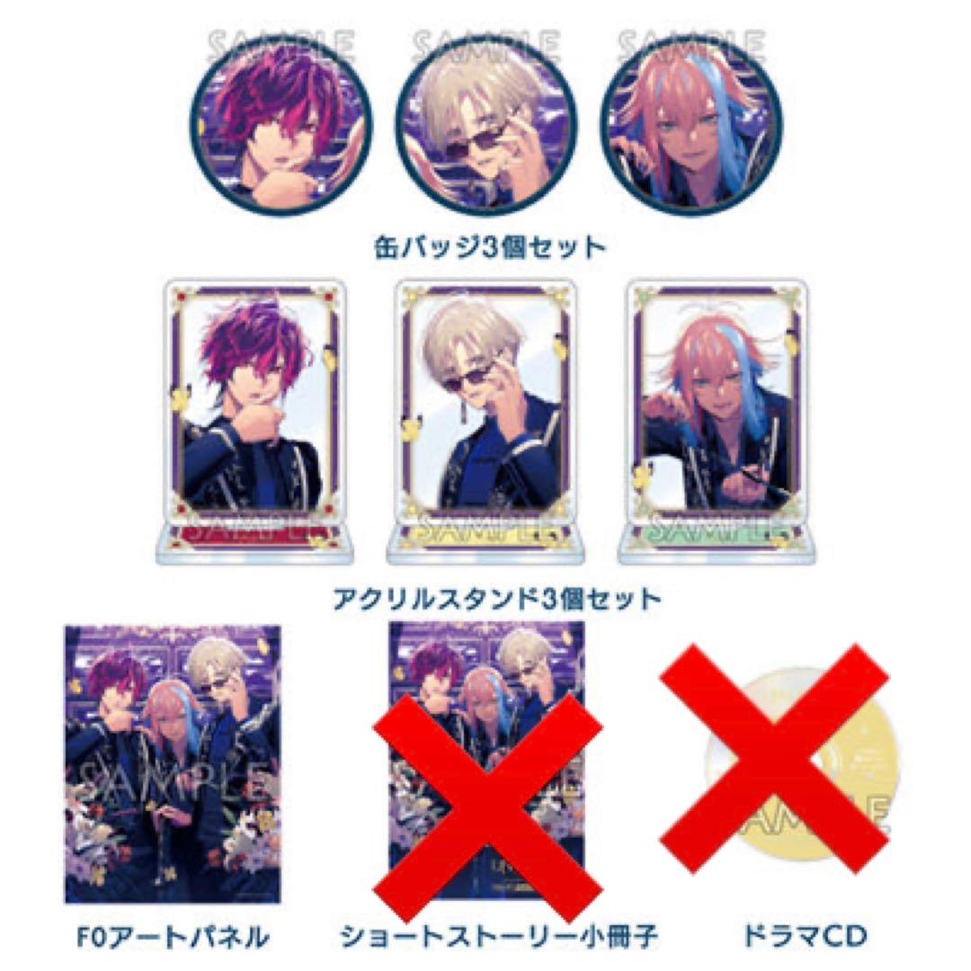 UN:LOGICAL アンロジカル ブロッコリーオンライングッズセット