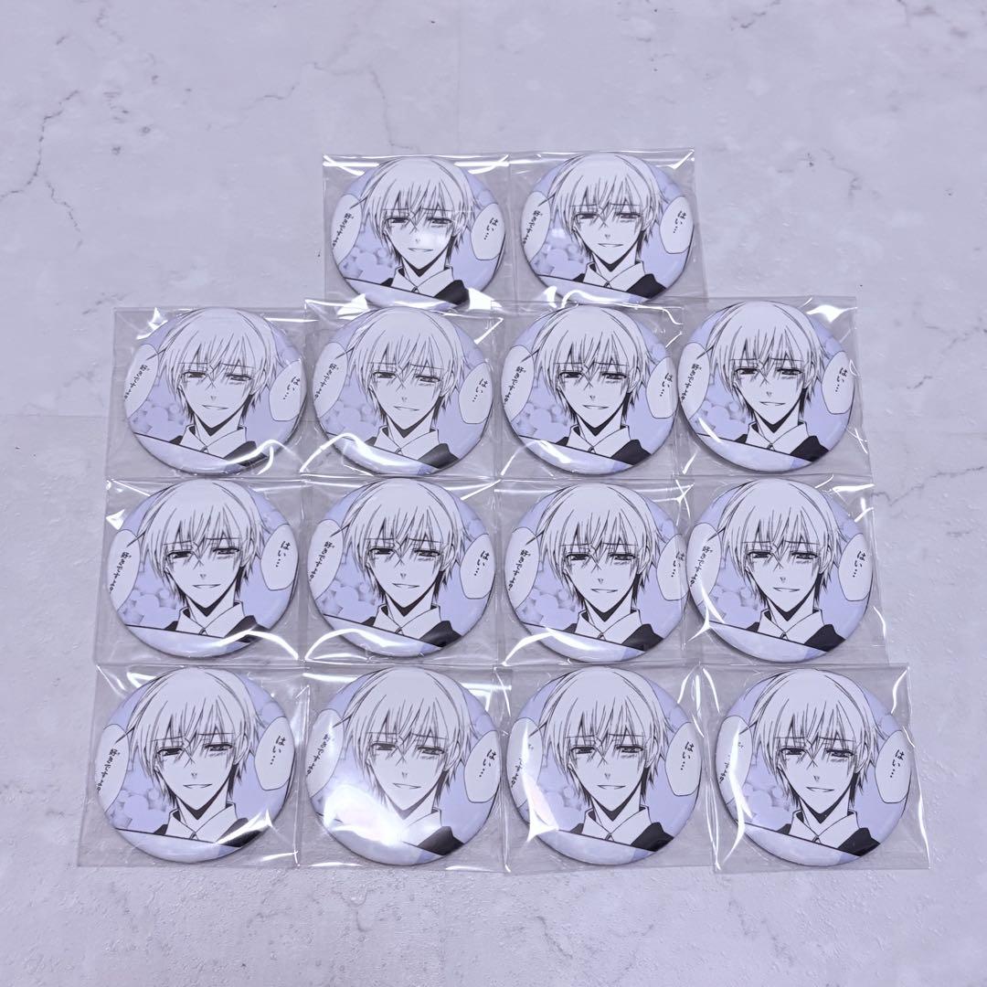 妖狐×僕SS 御狐神双熾缶バッジコレクション 14点セット