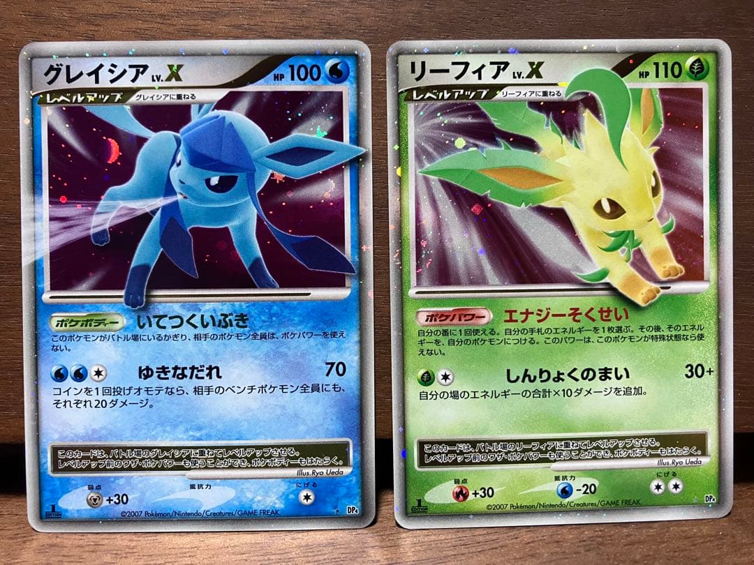 リーフィア グレイシア Lv.X 1ed 2枚セット