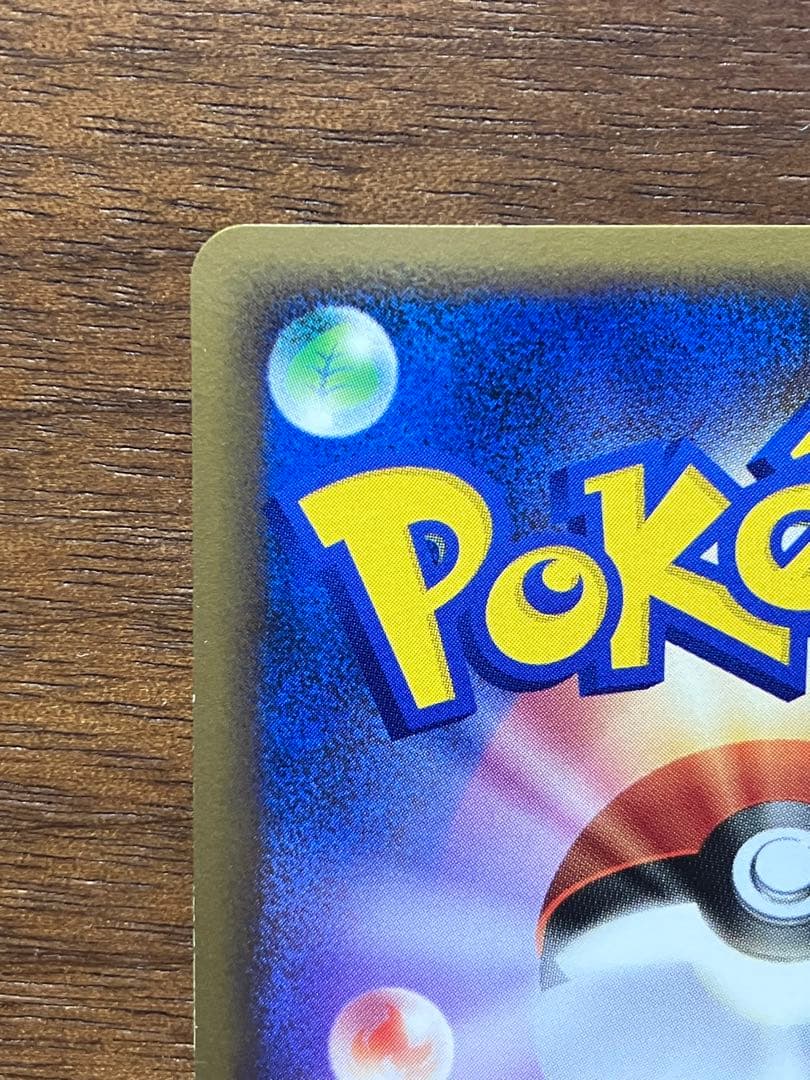 リーフィア グレイシア Lv.X 1ed 2枚セット