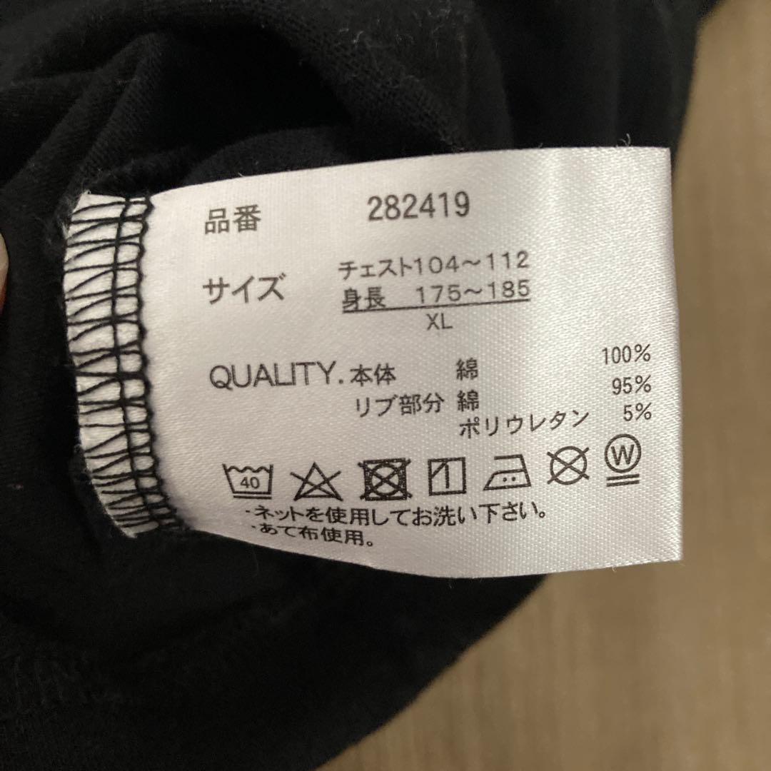 【匿名配送】アメトーク絵心ない芸人のTシャツセット