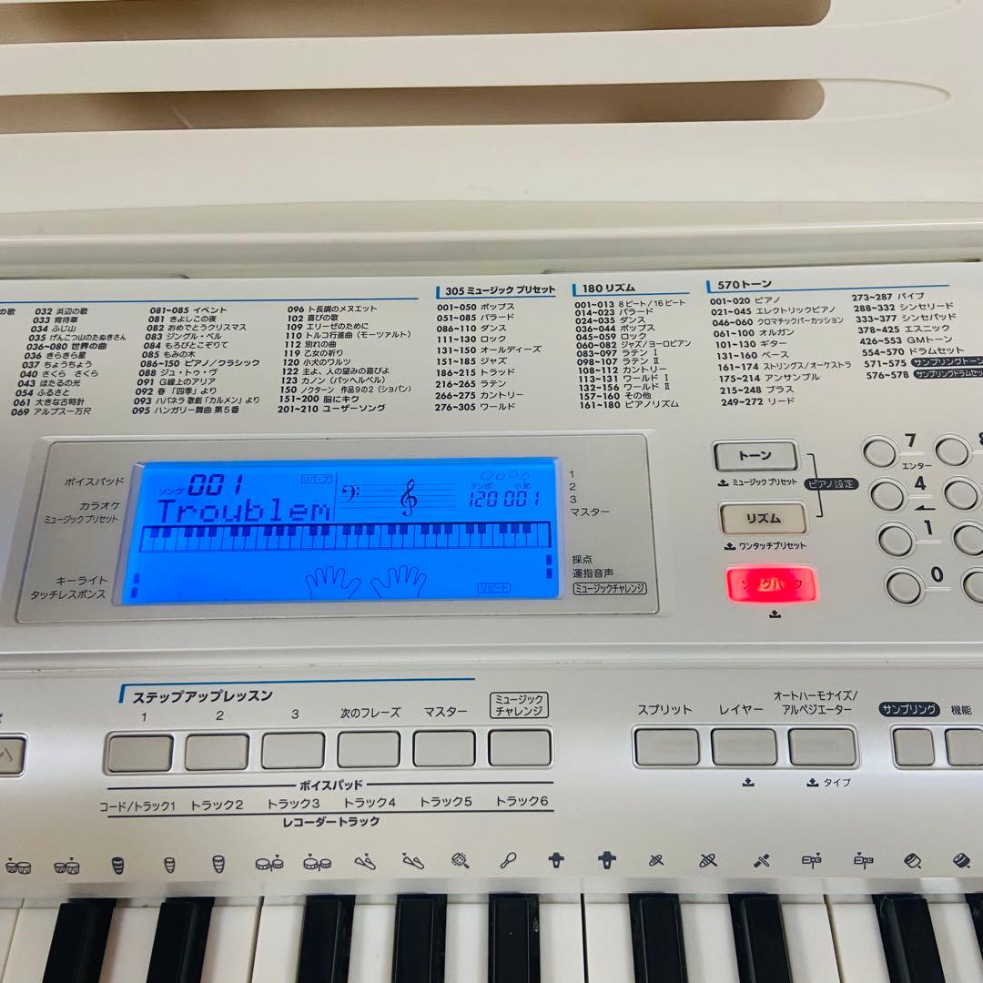 美品　CASIO LK208 光ナビゲーション キーボード 電子ピアノ カシオ