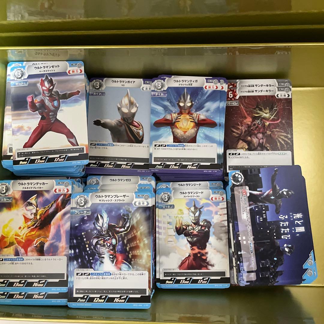 ウルトラマンカードゲーム