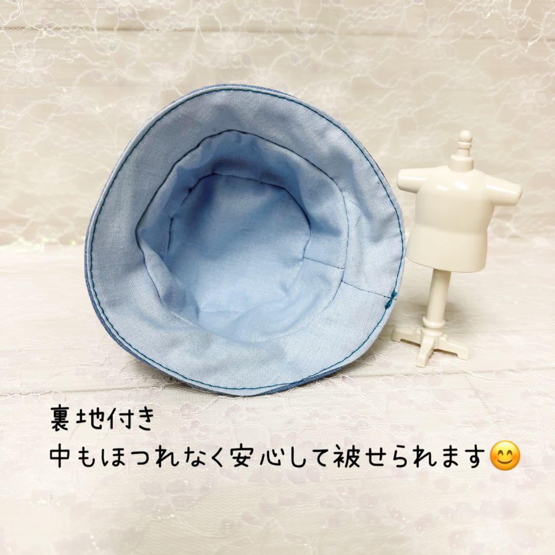 えぬ様　はぴぬい　トラジャ　デニムセット