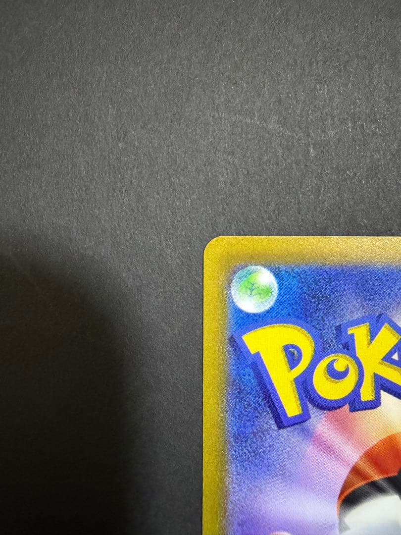 ピカチュウ ar vユニ