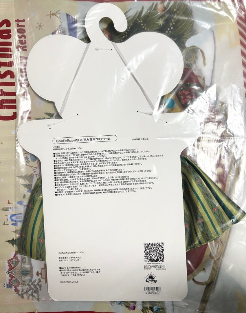 ディズニー　ユニベアシティ コスチューム アナと雪の女王　戴冠式 　ドレス　アナ