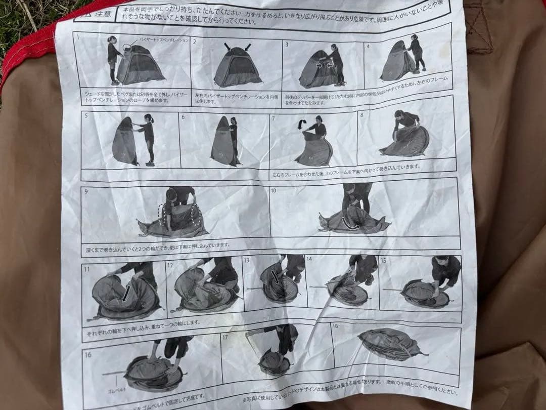 Coleman GO OUT FREAK’S STOREポップアップテント