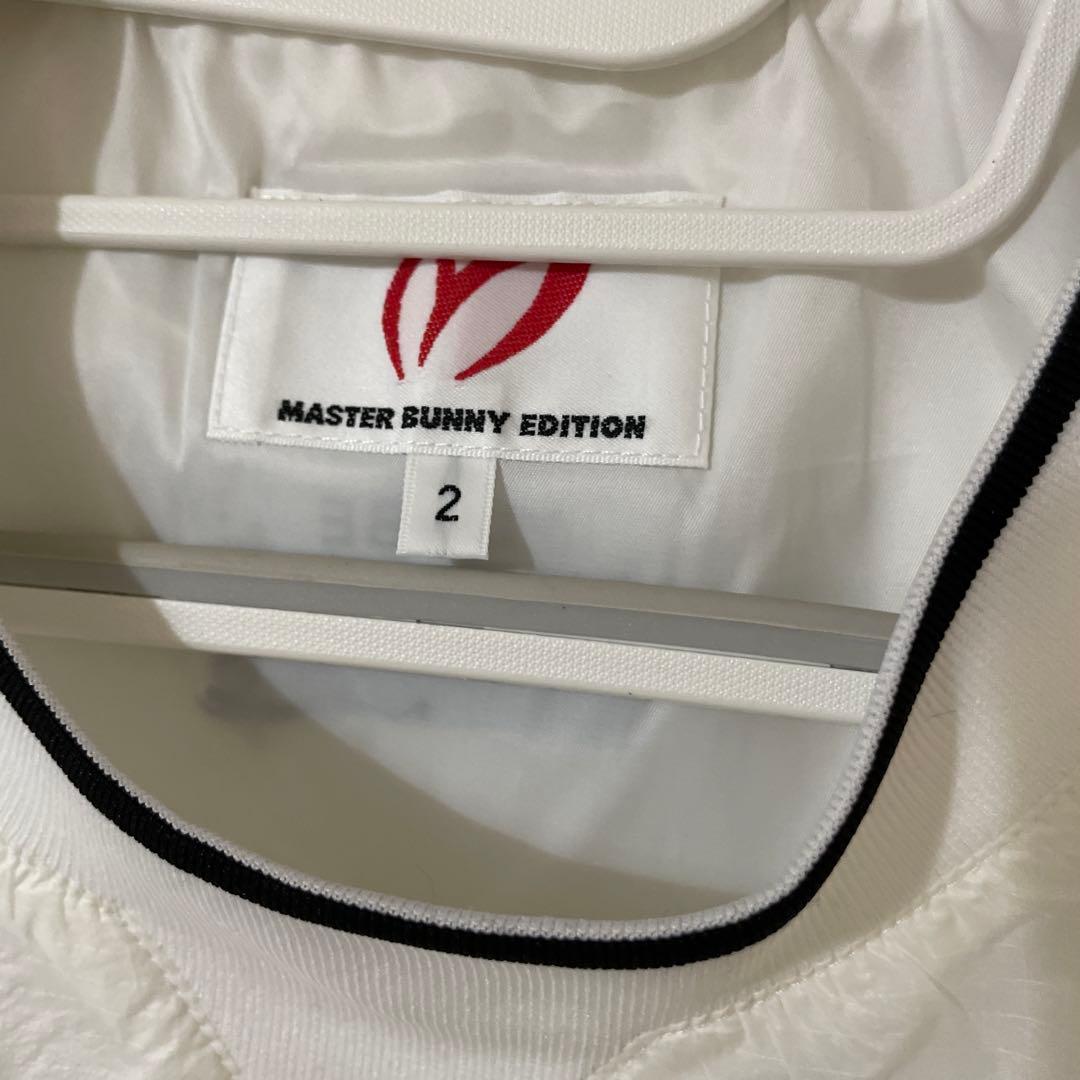 MASTER BUNNY EDITION フード付きツインスニード