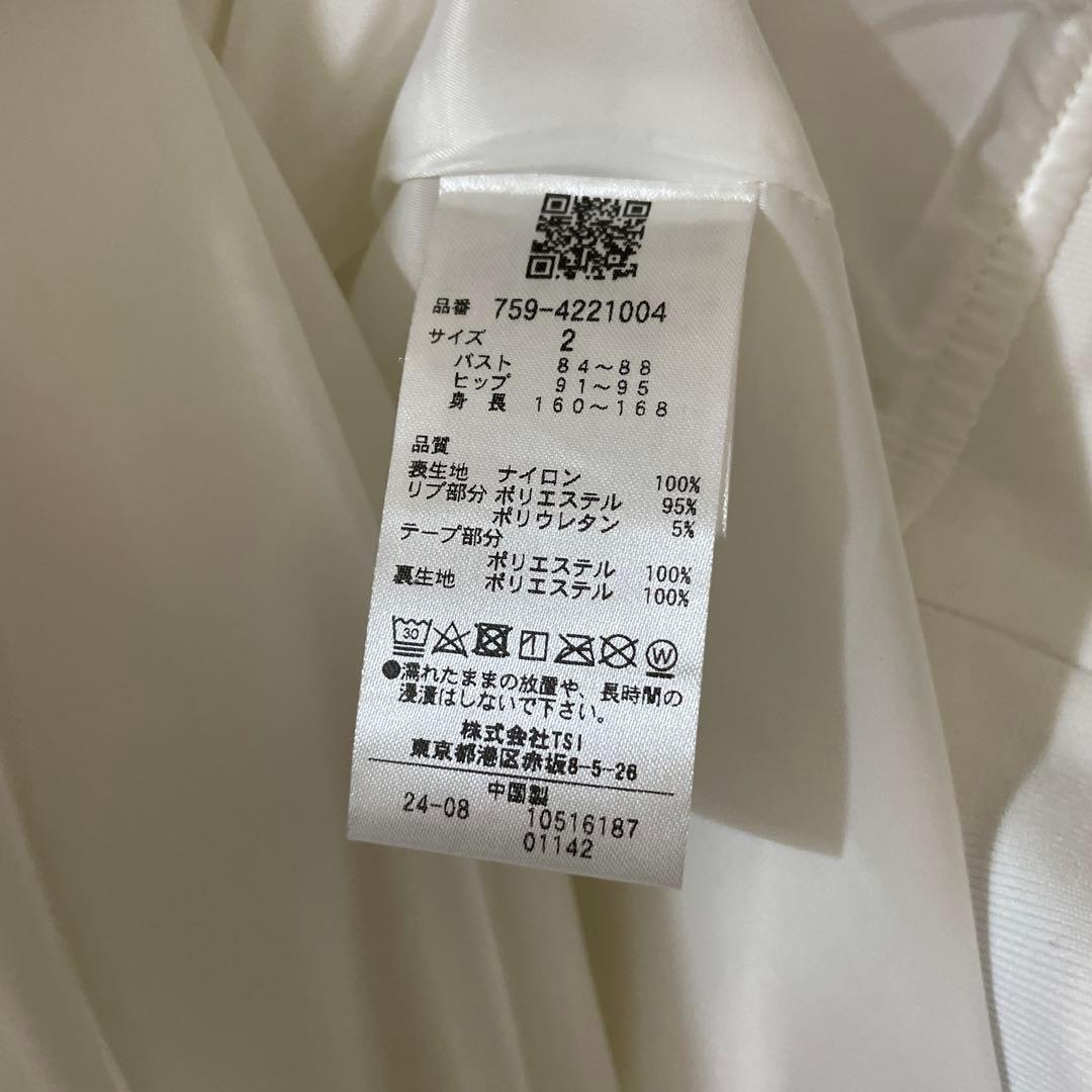 MASTER BUNNY EDITION フード付きツインスニード