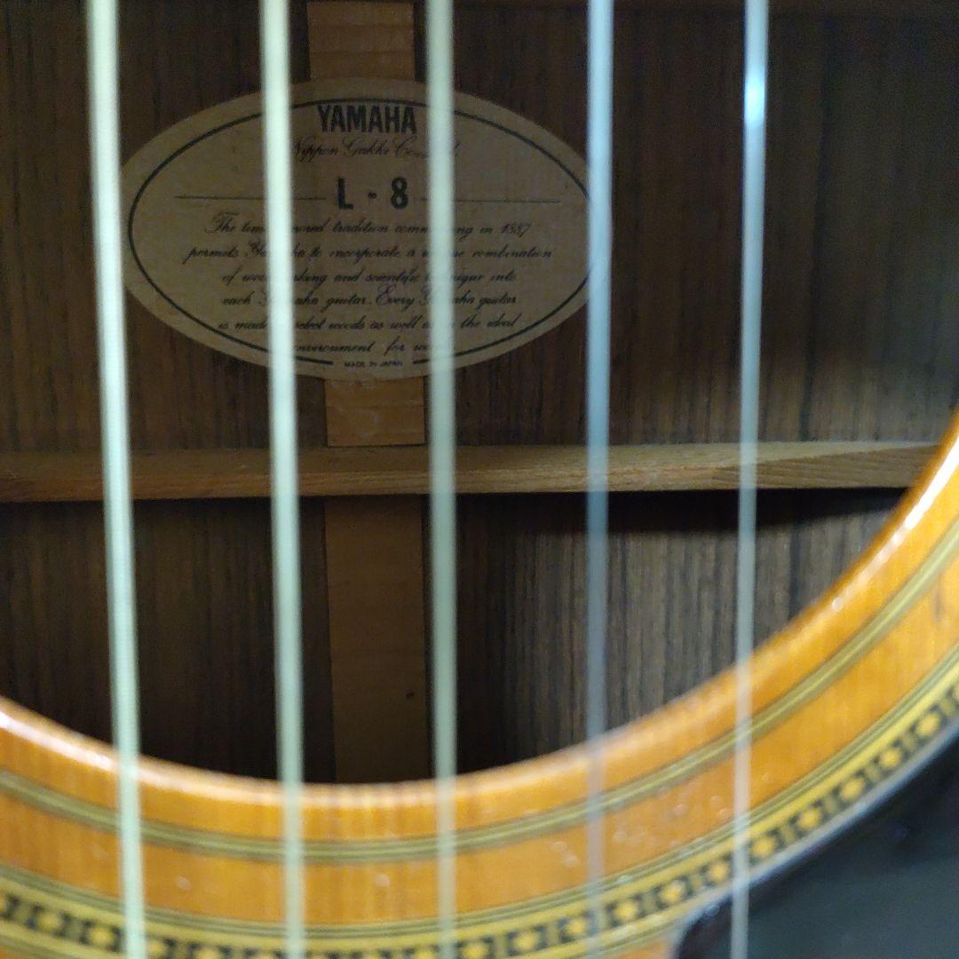 YAMAHA L-8 アコースティックギター