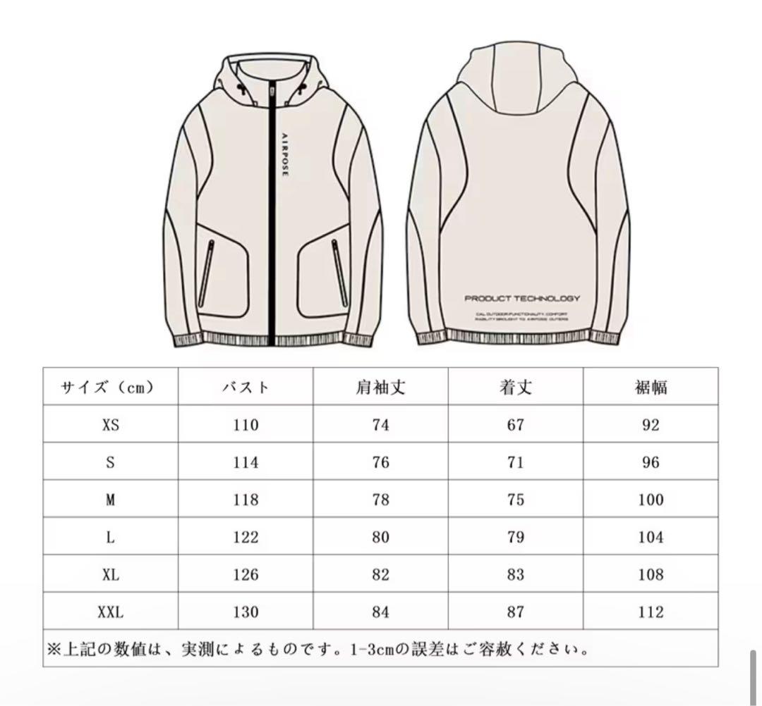 スノボウェア M ブラック 上下 セットアップ 韓国