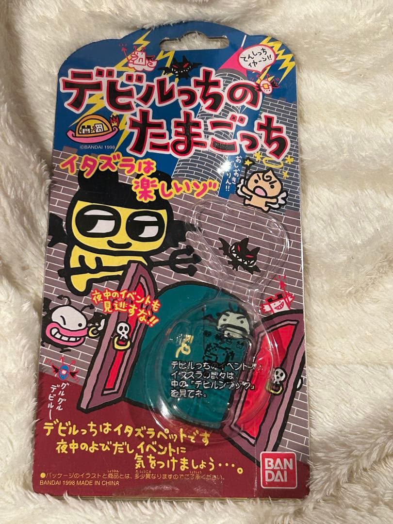 【動作確認済】 デビルっちのたまごっち　白