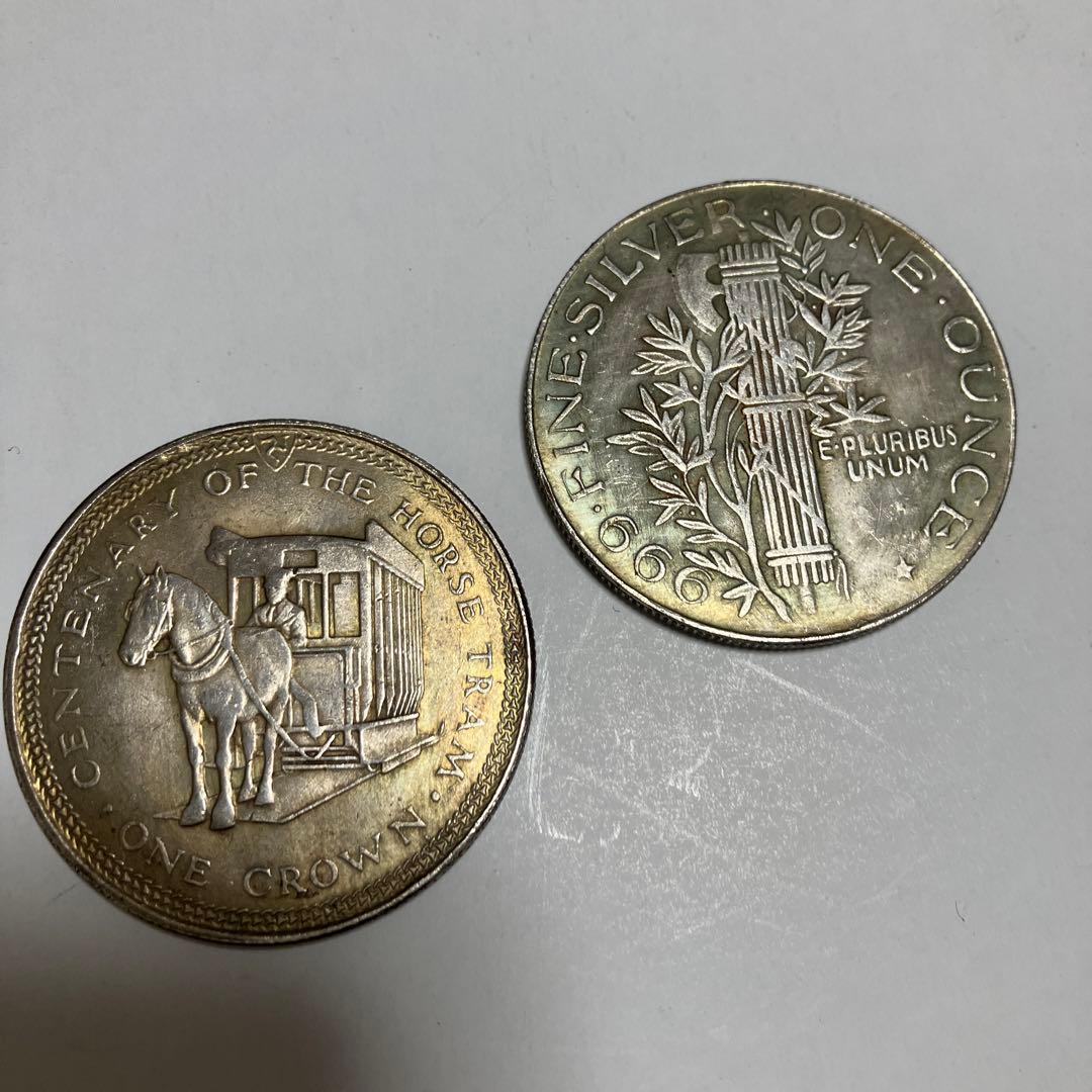 外国の銀貨二枚