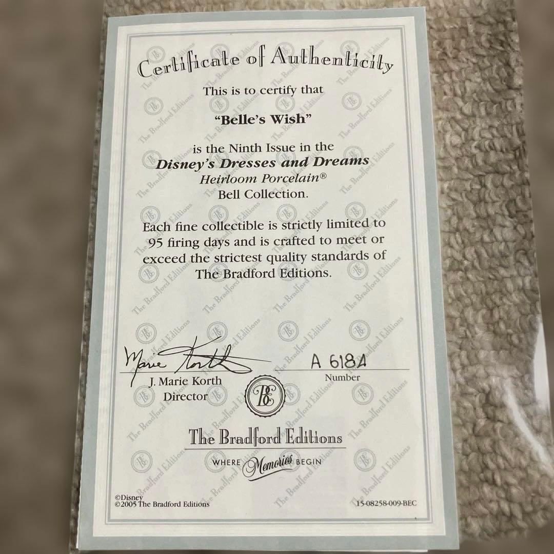 ブラッドフォードエクスチェンジ社 ディズニー 美女と野獣 ベル