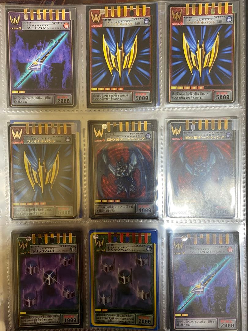 仮面ライダー龍騎　DX対応　アドベントカード