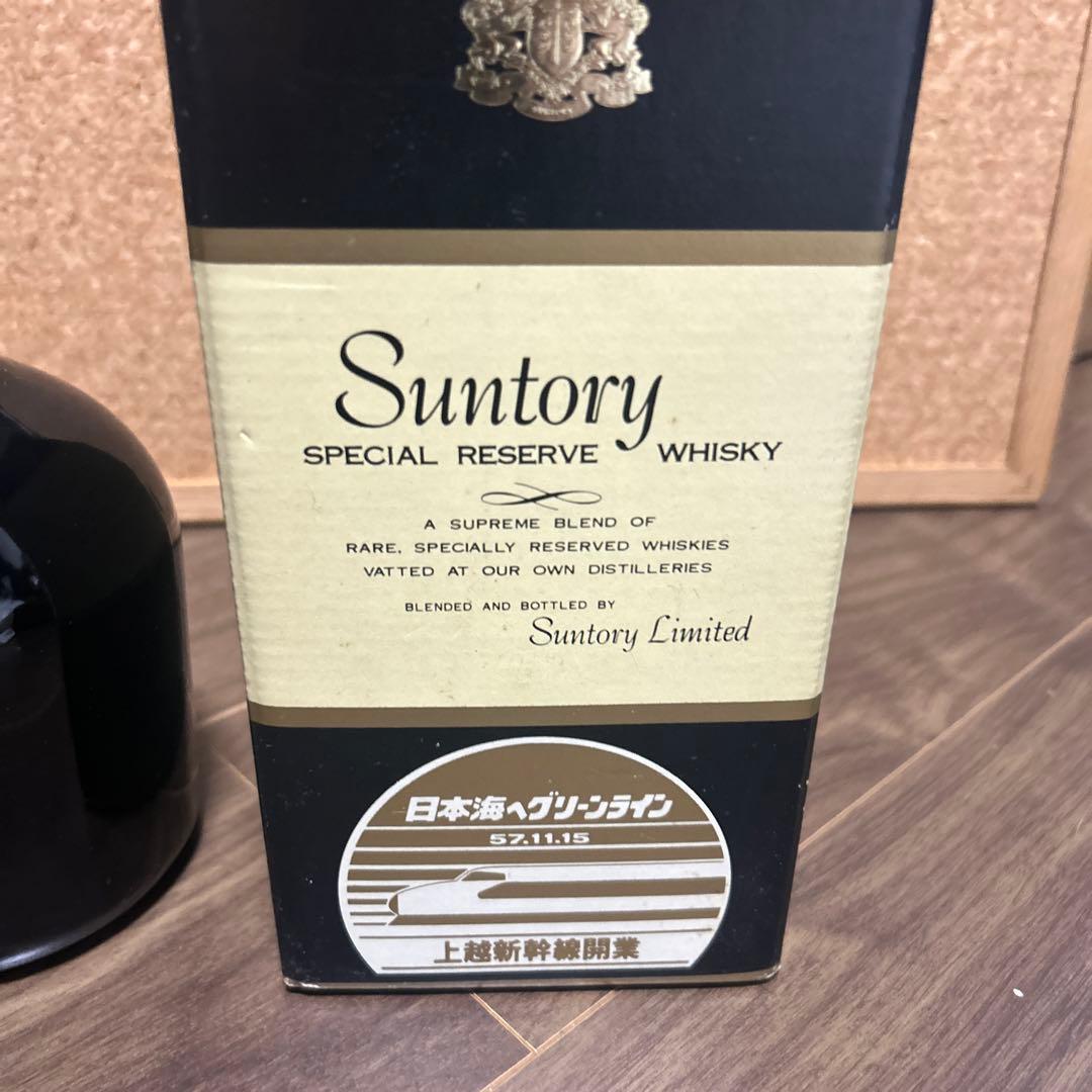 未開封サントリー 特級　上越新幹線開業記念ボトル
