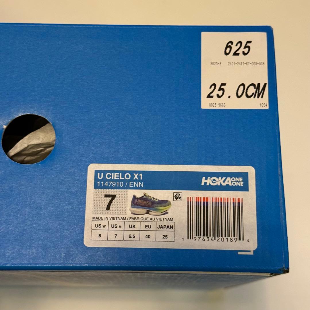 新品 HOKA ホカ CIELO X1 シエロ マラソン ランニング 25cm