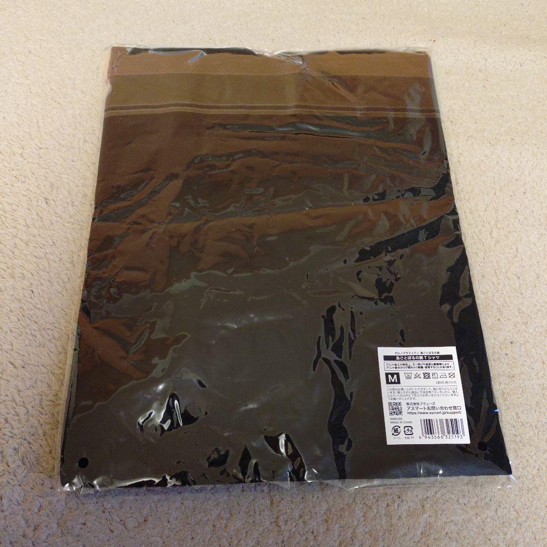 ポルノ　島ごとぽるの展　因島Tシャツ　M