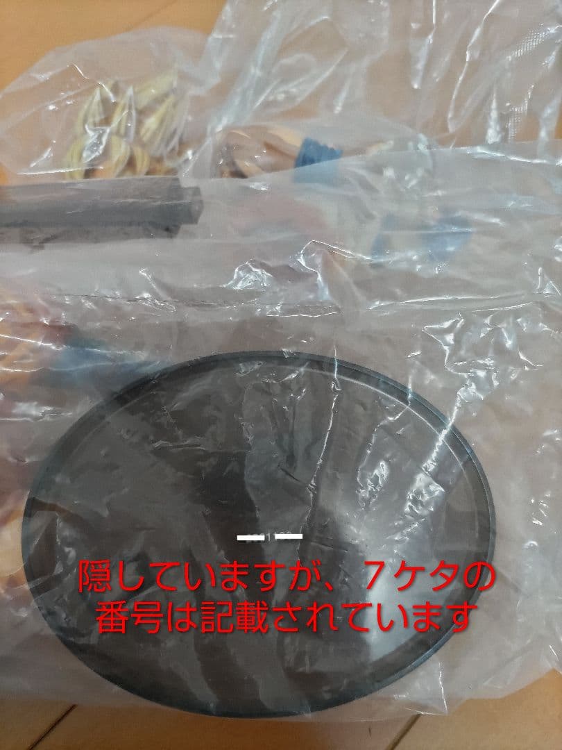 ドラゴンボール超 地球育ちのサイヤ人 超サイヤ人孫悟空 SMSP孫悟空ベジータ