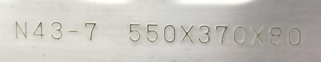 中尾アルミ キングボックス 蓋付き 4点セット 大110×2 大80×2