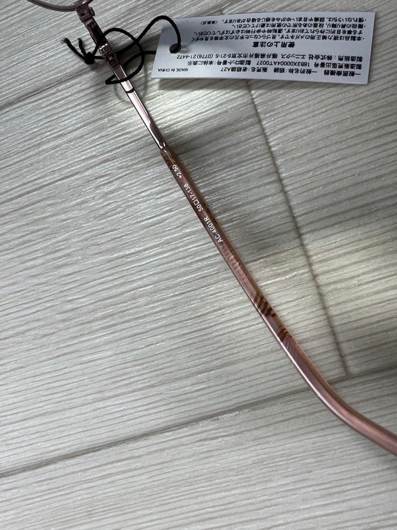 ASKA Dinner show2023 グッズ 老眼鏡 リーディンググラス