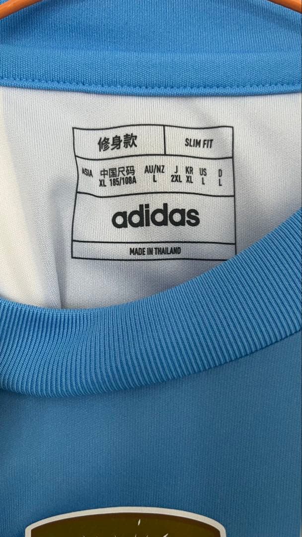 コンビニ払い不可 2024 エンソ・フェルナンデス　アルゼンチン代表ユニフォーム