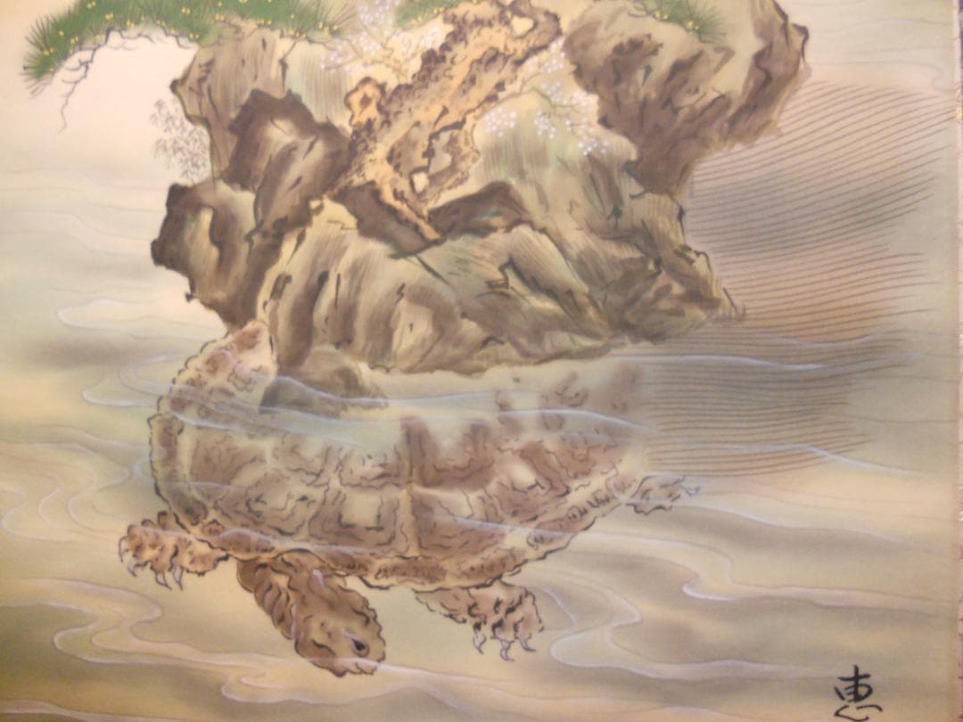 掛け軸 笠井恵堂 蓬莱山 絹本 希少 軸装 茶道具 掛軸 美品 です。