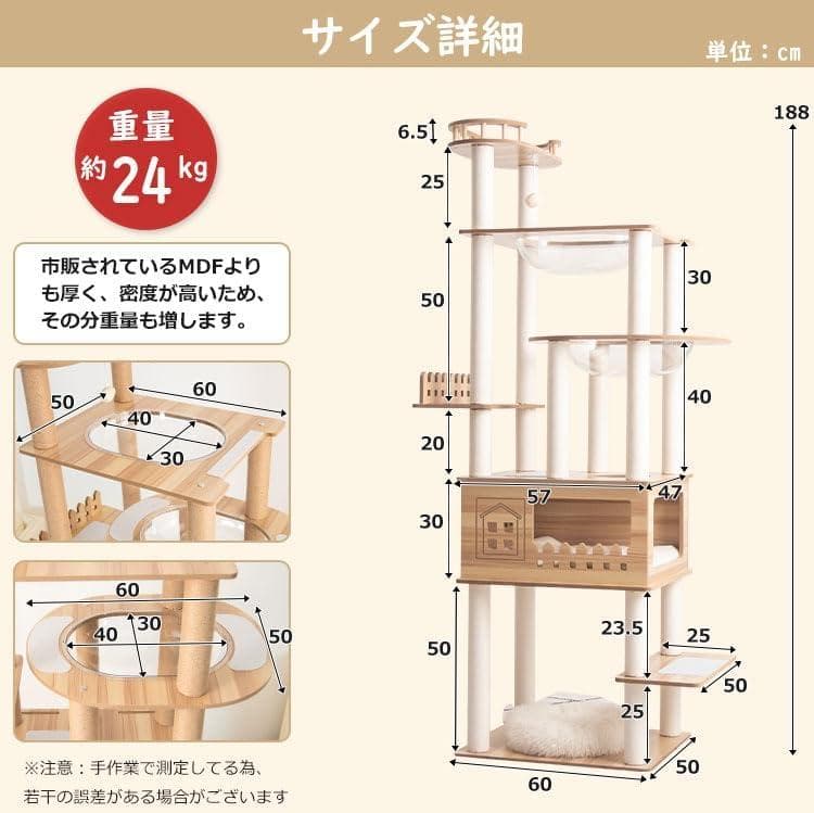 LULUCAT　もこもこベッド付きキャットタワー　木製　ホワイト　高さ188cm