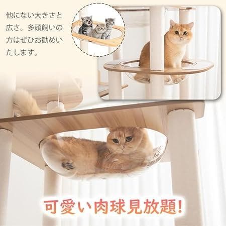 LULUCAT　もこもこベッド付きキャットタワー　木製　ホワイト　高さ188cm