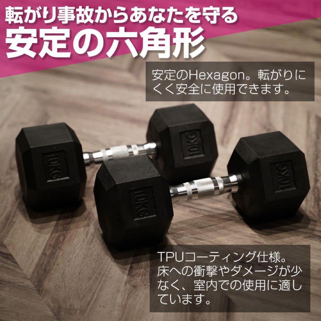 ダンベル15kg 2個セット ヘックスダンベル ヘキサゴンダンベル 六角