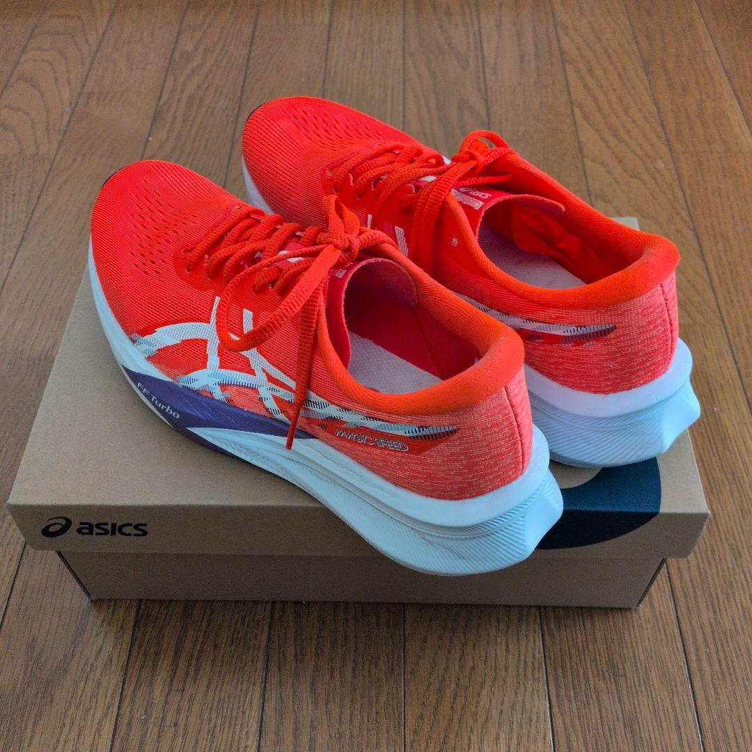 【美品】アシックス マジックスピード4 25.0cm MAGIC SPEED 4