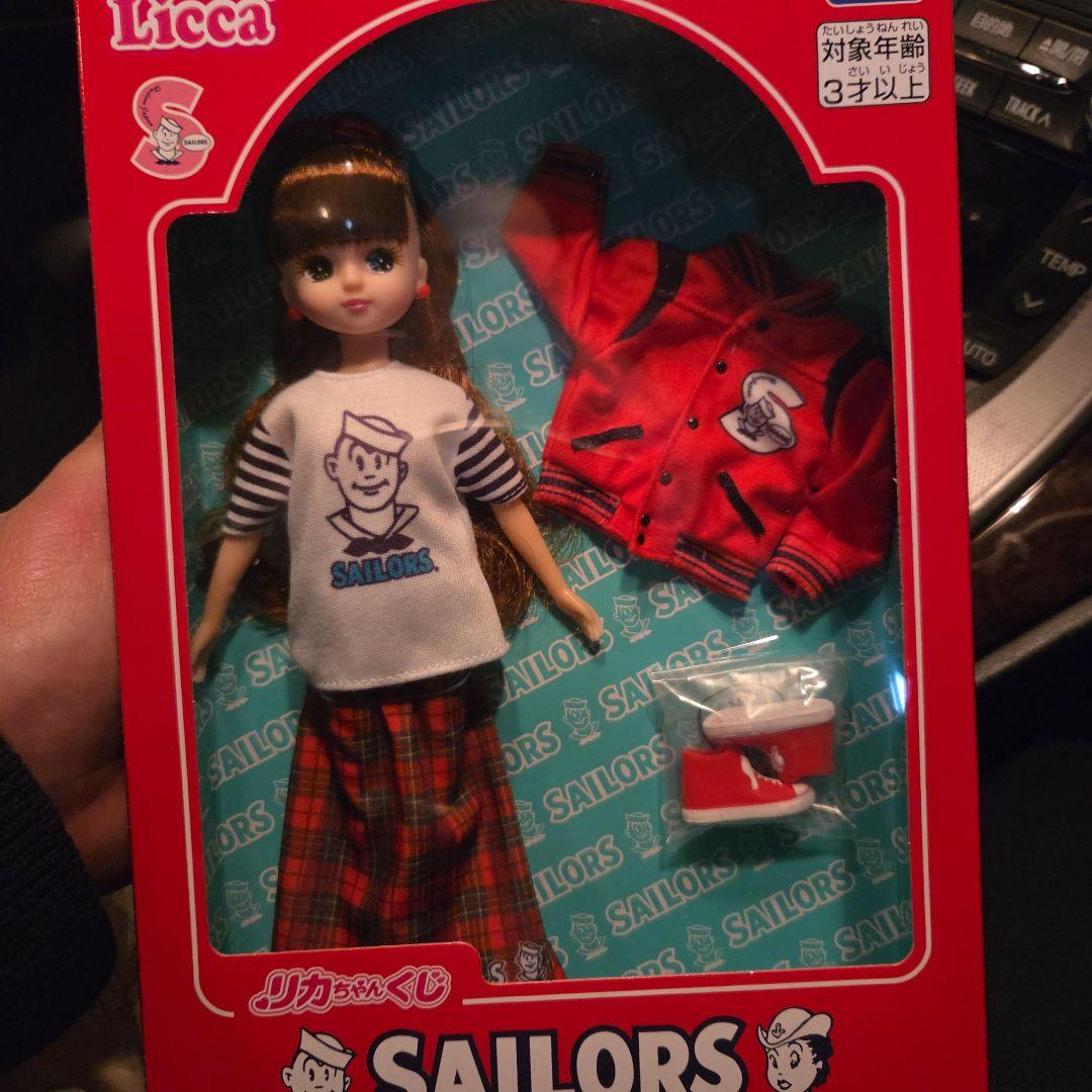 リカちゃん くじ ラスト賞 赤い スタジャン スタイル