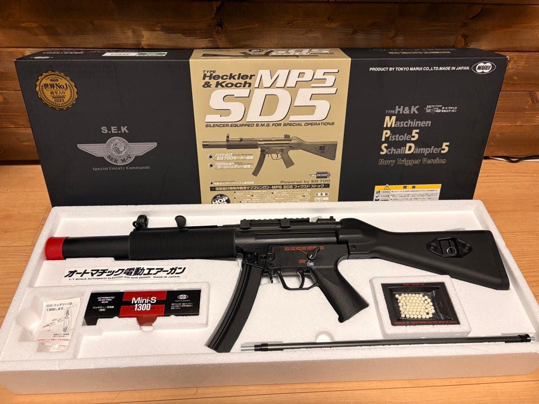 東京マルイ　MP5 SD5 電動ガン