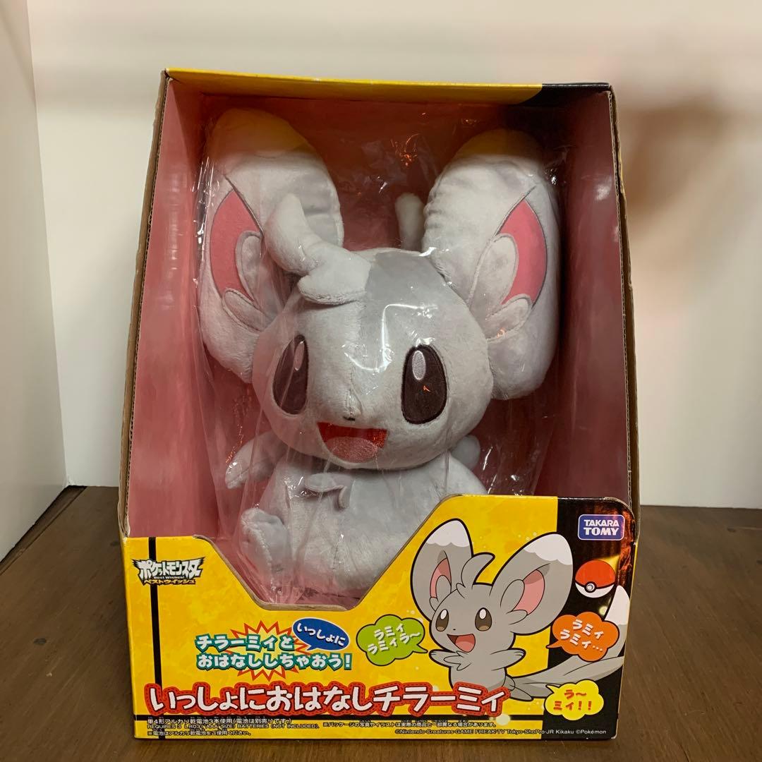 未開封タカラトミー　ポケットモンスター　いっしょにおはなしチラーミィ　ポケモン