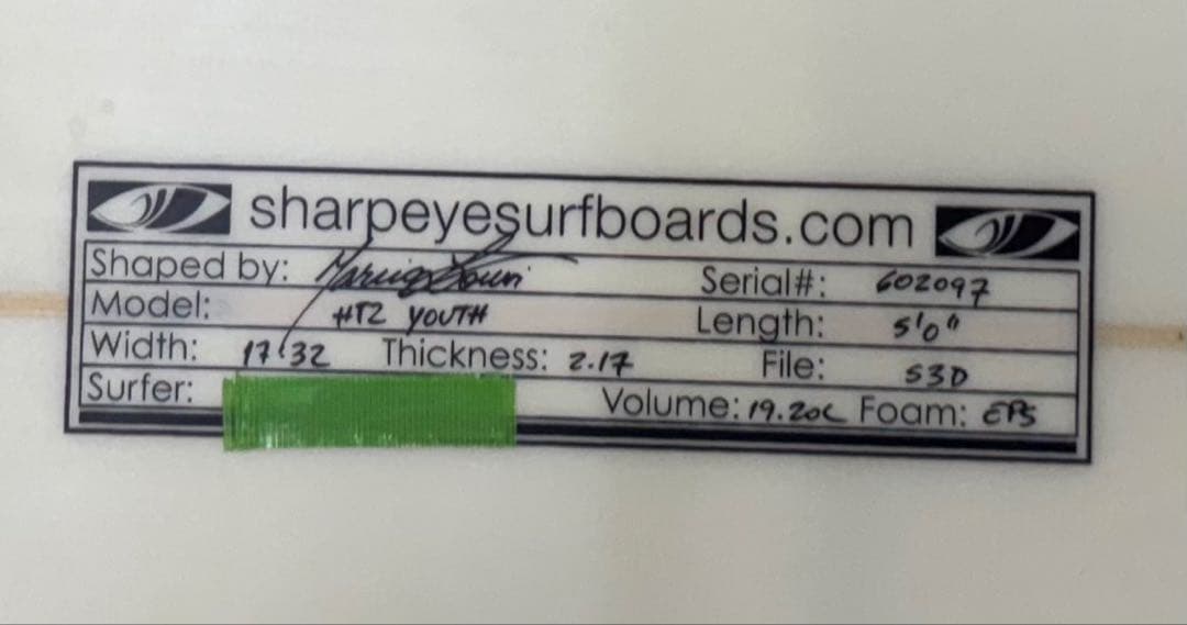 シャープアイサーフボード　キッズモデル