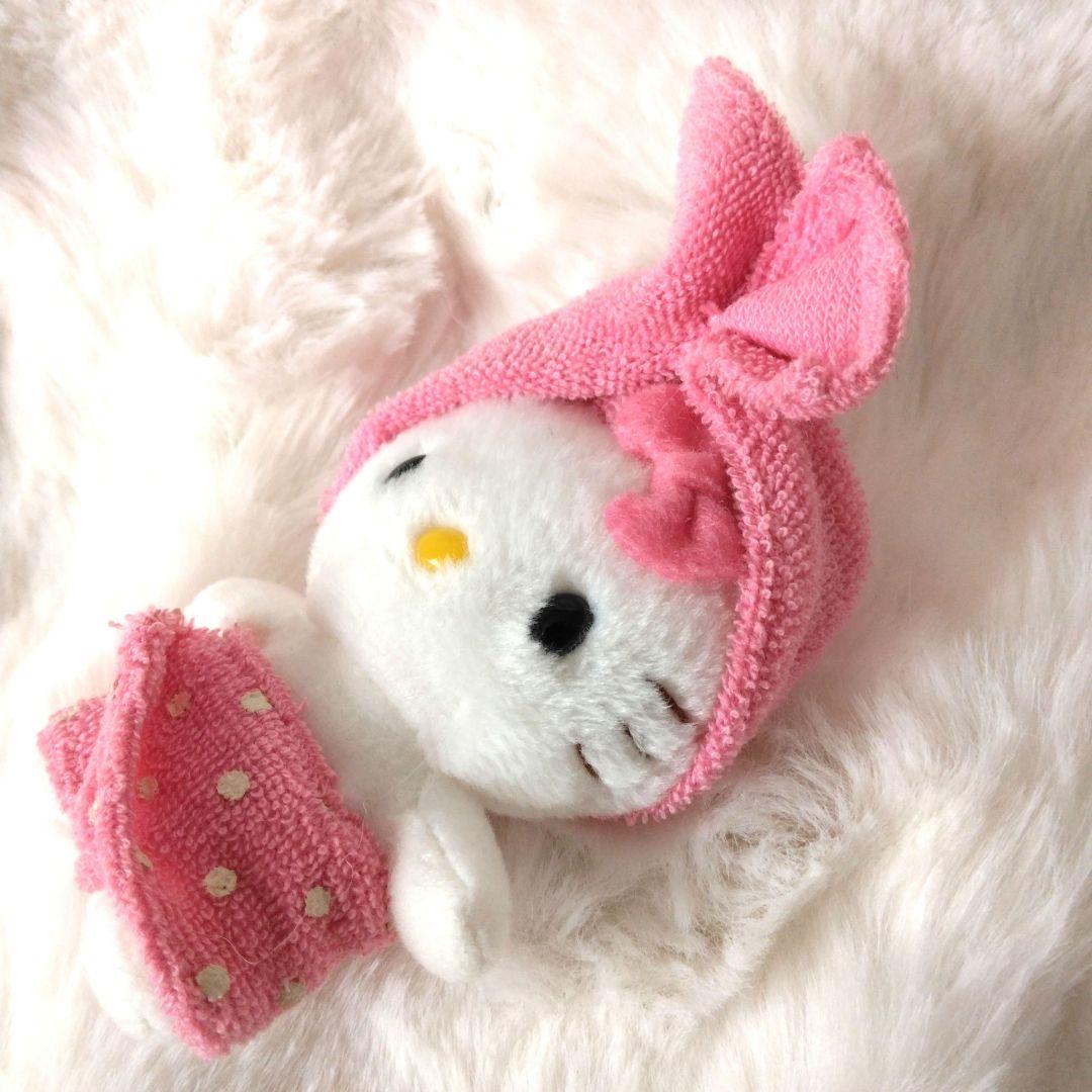 2000年　ハローキティ　湯上がり　キティ　マスコット　キーホルダー　ぬいぐるみ