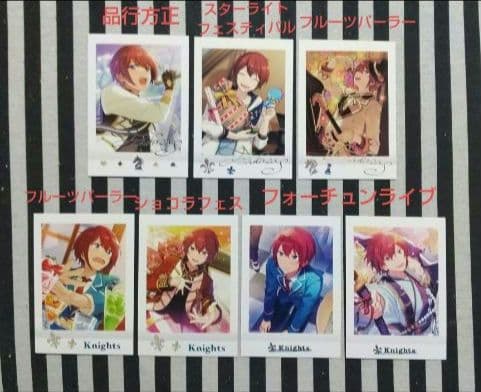 あんスタ 司 ぱしゃこれ 中国 星燦 星動 3周年 4周年 美味 冬日 心幻