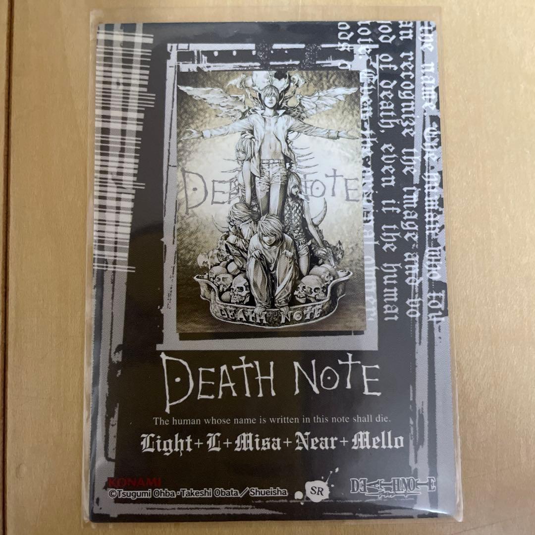 KONAMIデスノート　トレーディングカードSR