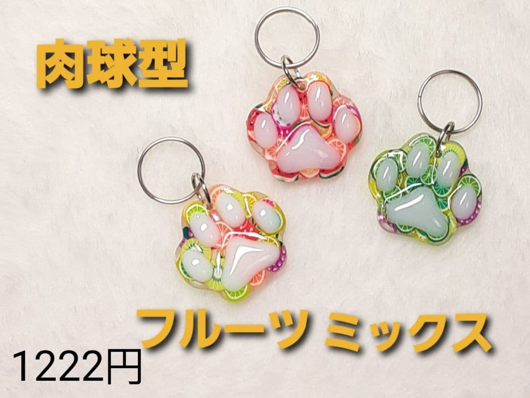 迷子札　オーダー受付