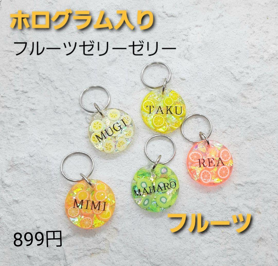 迷子札　オーダー受付