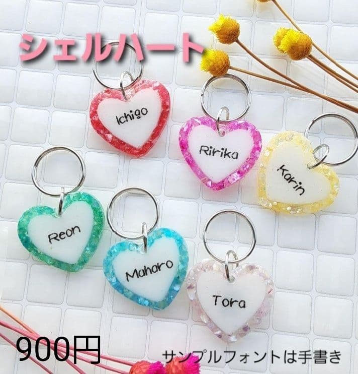 迷子札　オーダー受付