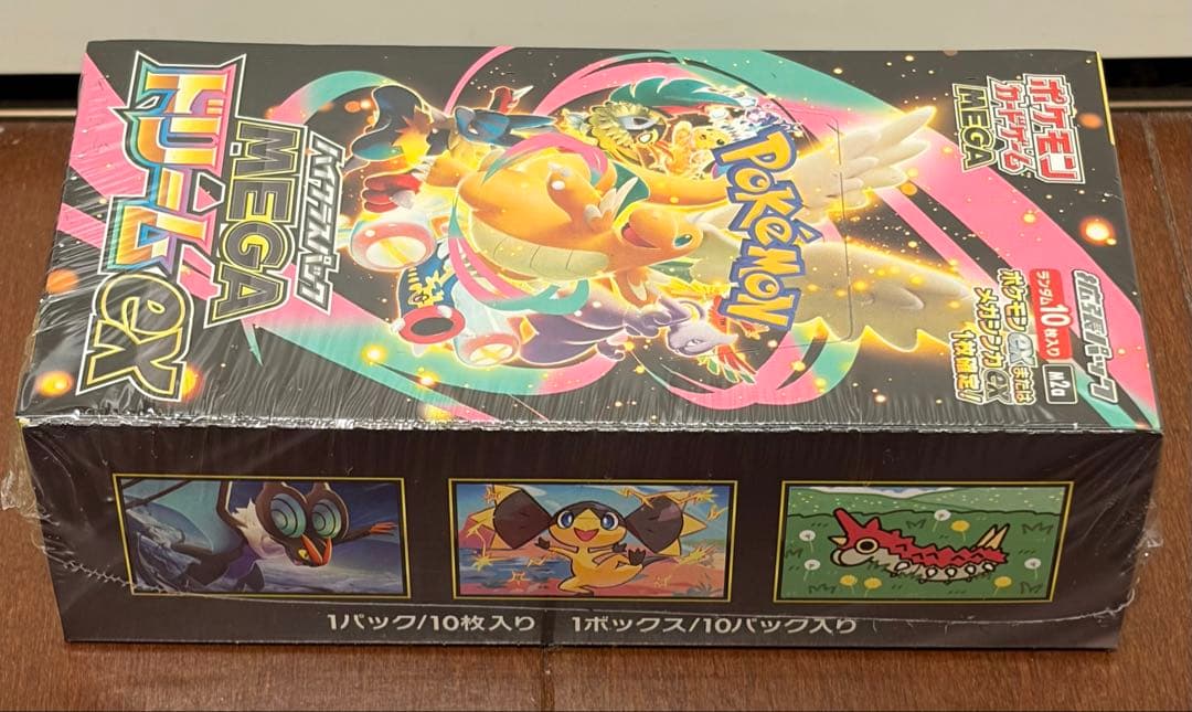 ポケモンカードゲーム　MEGAハイクラスパック　MEGAドリームex BOX