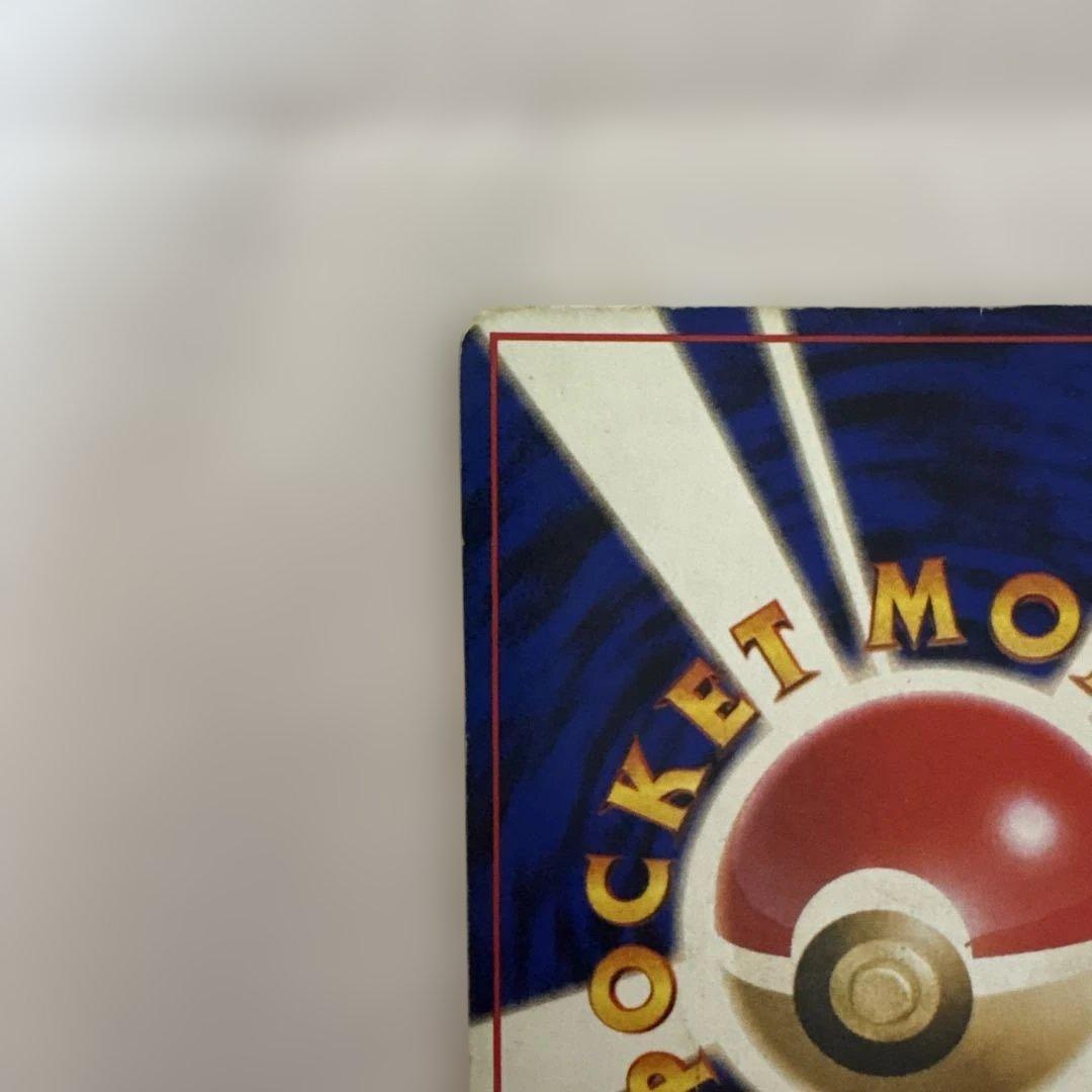 う*み様 リザードン HP120 レベル76 ポケモンカード 旧裏 折れ・傷有り