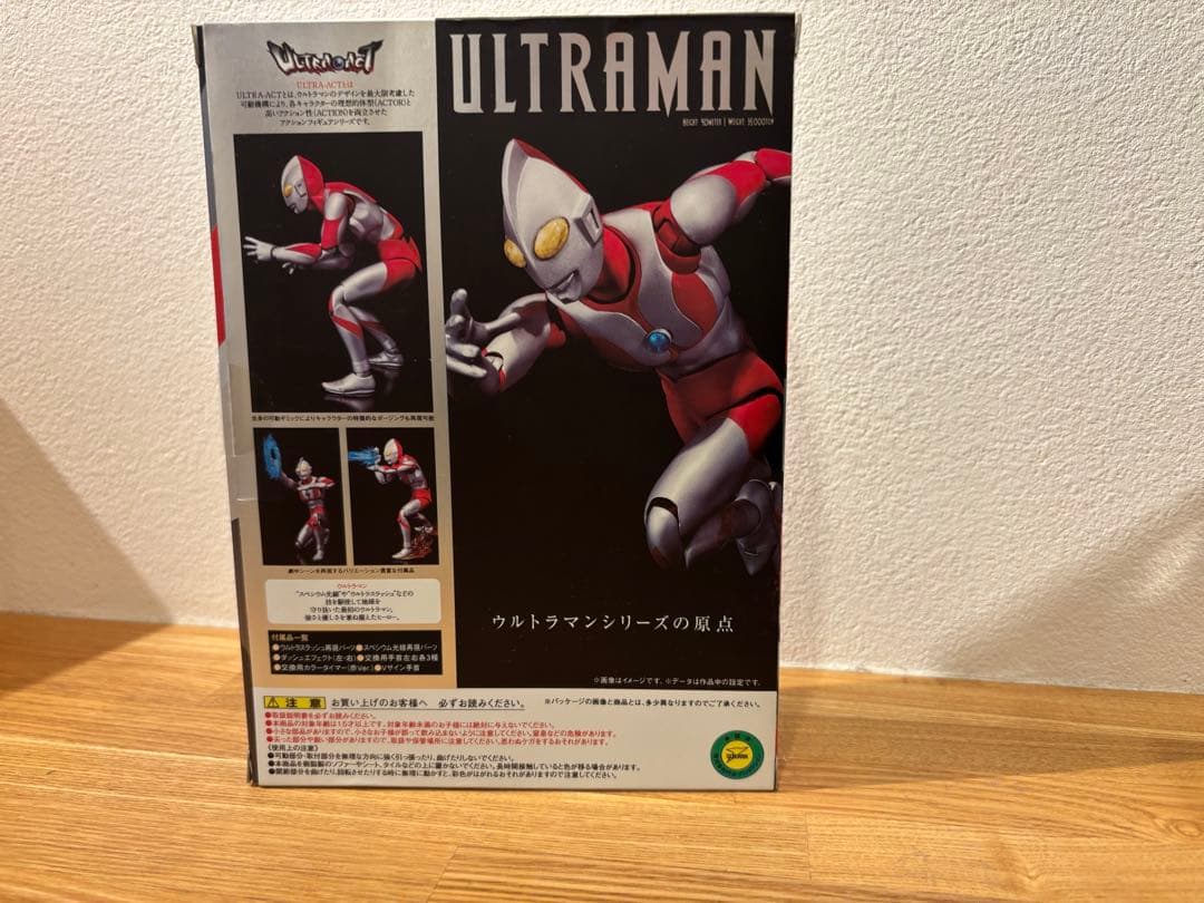 ウルトラアクト（ULTRA-ACT）　6兄弟&怪獣セット