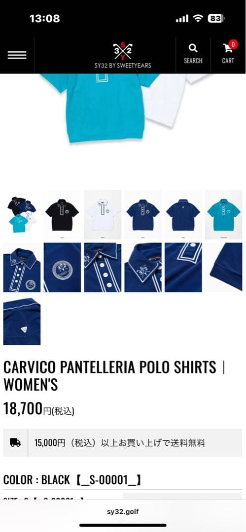 【人気売切れ商品】sy32golf 2025 レディース　ポロシャツ