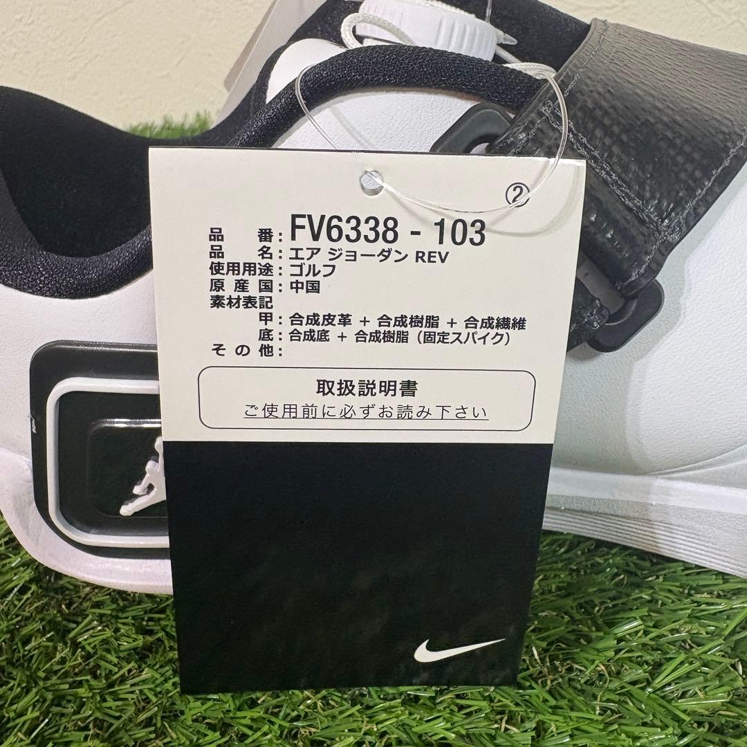 【JORDAN GOLF】新品ジョーダン　エアレブ　ゴルフシューズ　メンズ